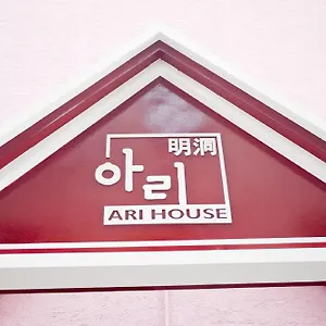 Ari House Seoul